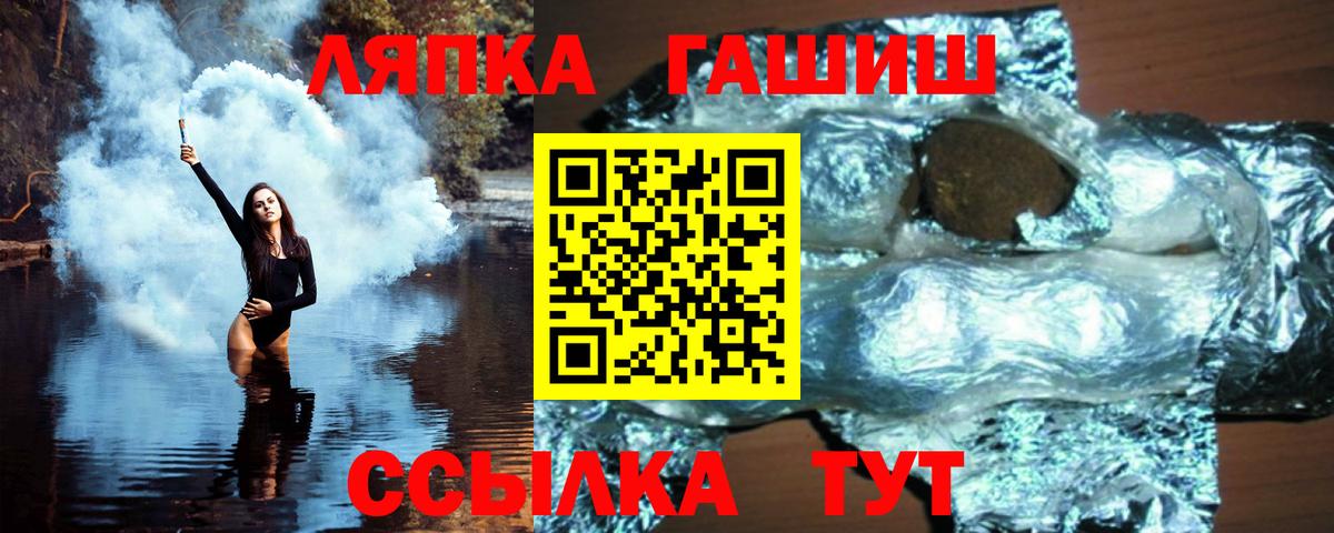 Гашиш Cannabis  Гашиш  ГАШИШ Ice-O-Lator  Коркино  Вход с VPN 