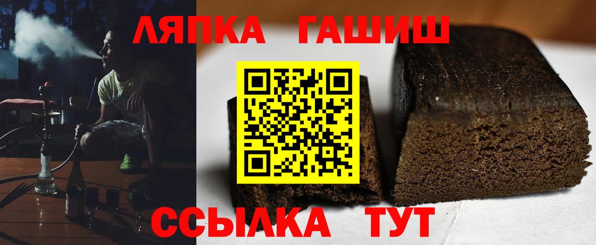 Гашиш Изолятор Коркино