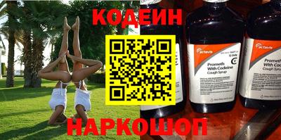 бутик Будённовск