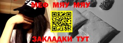 первитин Бузулук