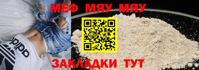 первитин Бугуруслан