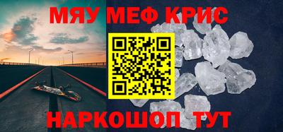 первитин Бузулук