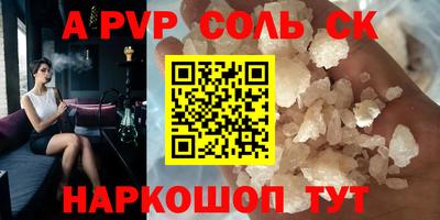 первитин Бугуруслан