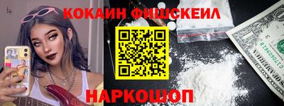 бутик Будённовск