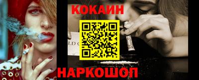бутик Будённовск