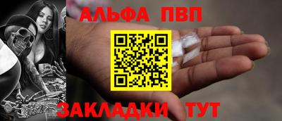 первитин Бугуруслан