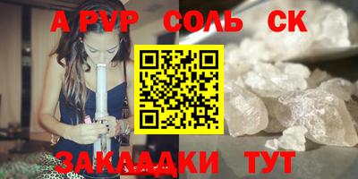 первитин Бузулук