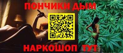 экстази Шебекино