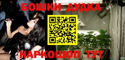 бутик Будённовск