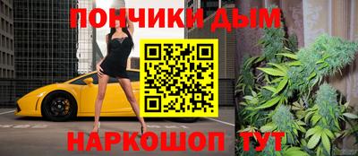 бутик Будённовск