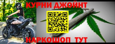 первитин Бугуруслан