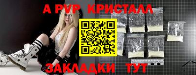 первитин Бузулук