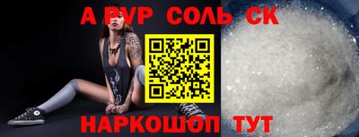 бутик Будённовск