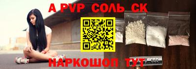 бутик Будённовск