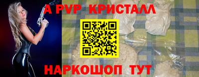 бутик Будённовск