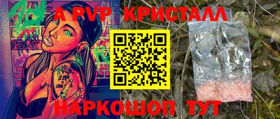 первитин Бугуруслан