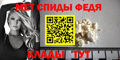 первитин Бузулук