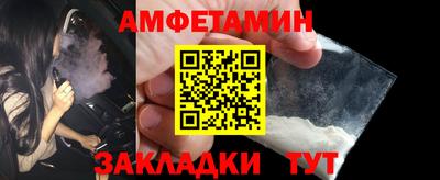первитин Бугуруслан