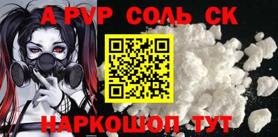 первитин Бузулук