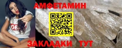 бутик Будённовск