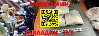 бутик Будённовск