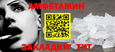 бутик Будённовск