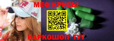 первитин Бузулук