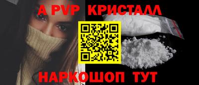 бутик Будённовск