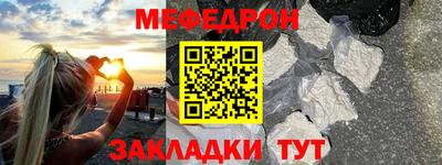 первитин Бугуруслан