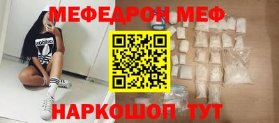 дживик Шахты