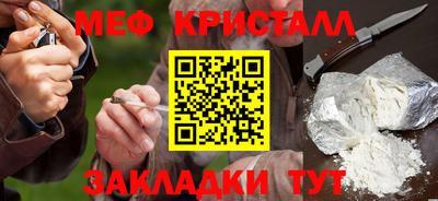 первитин Бузулук