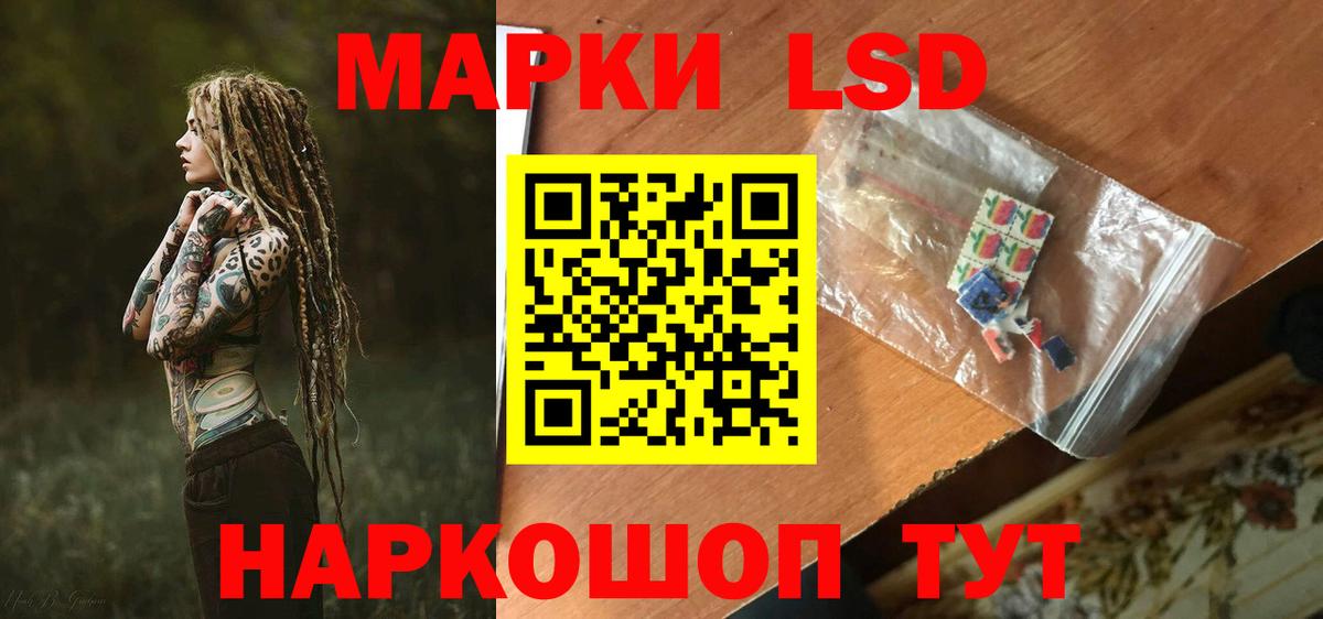 LSD-25 экстази кислота  LSD-25 экстази кислота  Вход с VPN  Коркино 