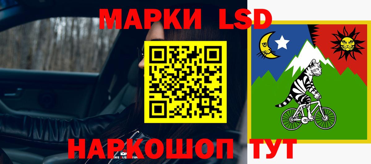 ЛСД экстази ecstasy Коркино