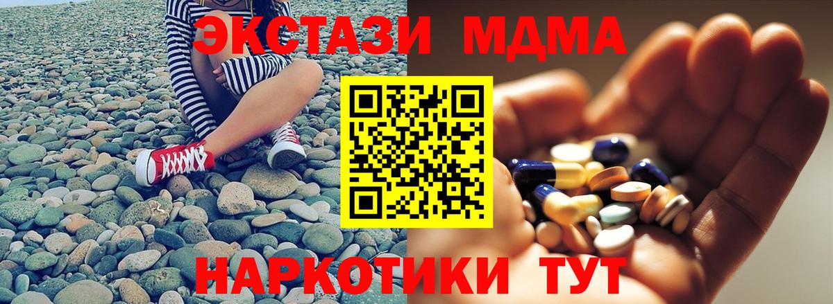 МДМА Molly Коркино