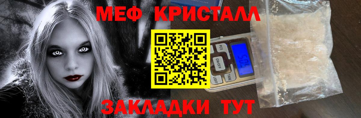 МЕФ 4 MMC  Меф  Мефедрон 4 MMC  как найти наркотики  Вход с VPN  Коркино 