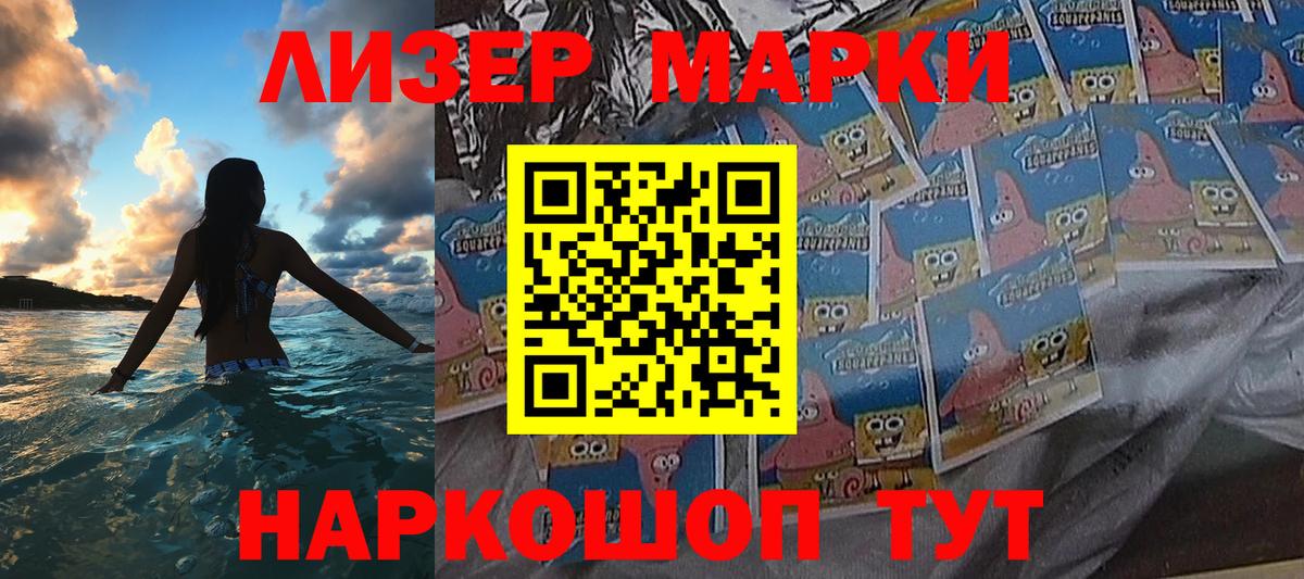 Коркино  Марки NBOMe 1,5мг  Марки NBOMe  Вход с VPN 