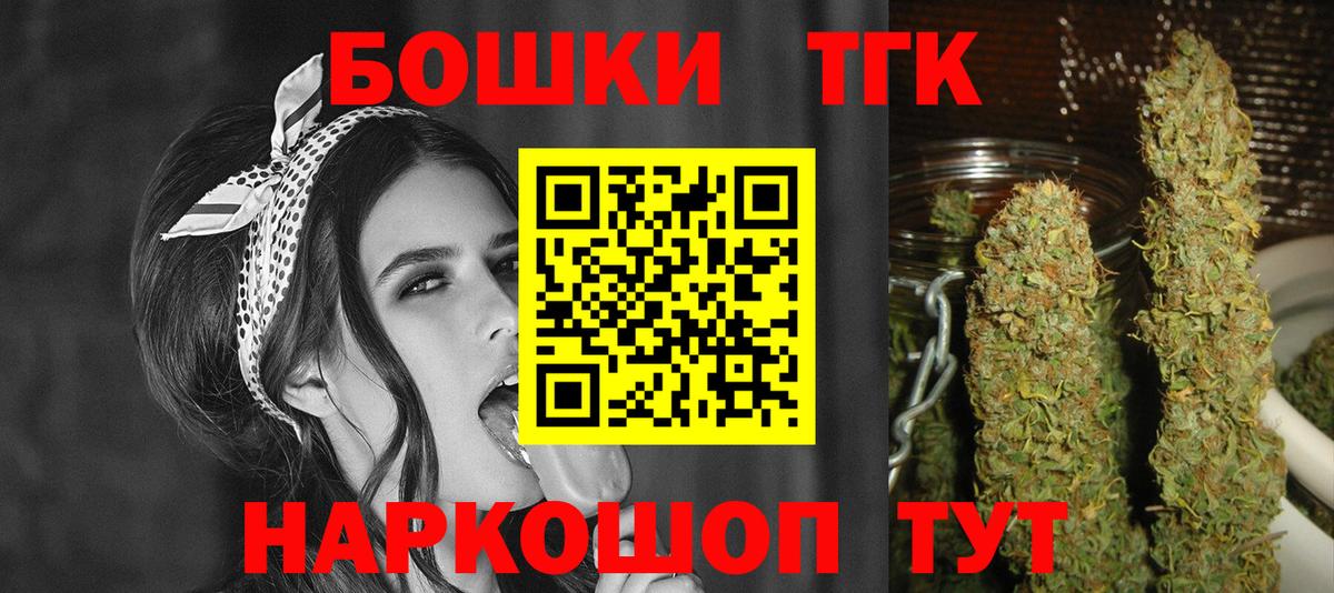 МАРИХУАНА THC 21%  Шишки марихуана Bruce Banner  Вход с VPN  Коркино  Канабис LSD WEED 