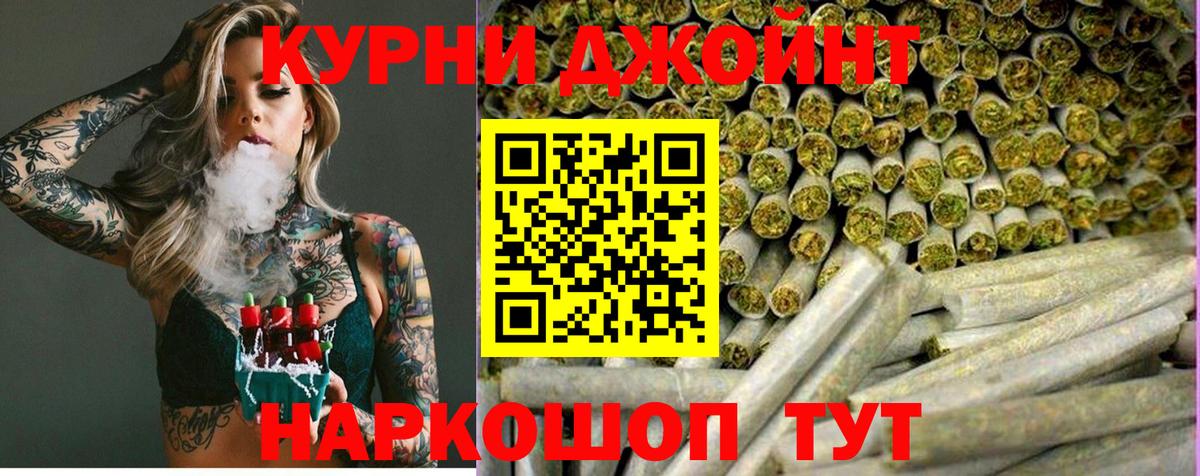 Бошки марихуана AK-47 Коркино